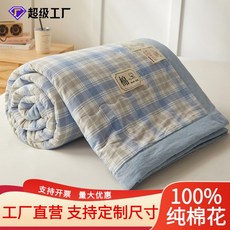 워싱 코튼 신장 코튼 여름 이불 순면 차렵이불 에어컨 이불