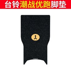 여성 전동 오토바이 3륜 세발 전동차 삼륜차 3발 스쿠터 바이크 옵션15 전기, AD. 꼬리 조잔유 러닝매트블랙베어