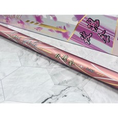 HEXING 合興 玫瑰金 小繼竿, 1個, 4-300