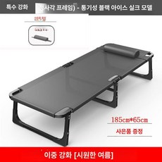 1인용안락의자 무중력 리클라이너 낮잠 1인용, 1개, 블랙 아이스 실크