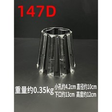 輕奢罩吊燈E14/E27通用檯燈壁燈外殻罩，圓形歐式玻璃燈罩配件，桃園熱銷款, 147D