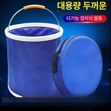 대용량 접이식 손잡이 폴딩 양동이 청소 세차 보관 휴대 물통, 9L A, 1L