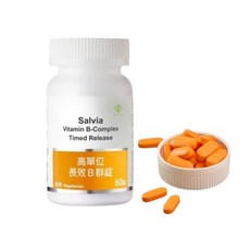 Salvia高單位長效B群錠純素-8小時長效 營養補充 增強體力 活力有衝勁, 1個, 60顆