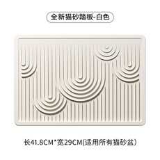 貓砂墊 防帶出 貓砂盆墊 防濺 特大號 貓廁所 貓砂墊 貓咪用品, 1個, 素白帶花紋41.8*29cm