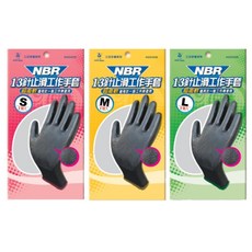 三花 NBR止滑工作手套 H2232