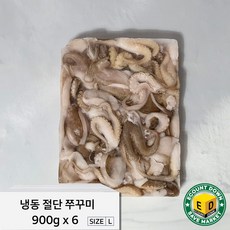 절단 쭈꾸미 [ M / L ] 5.4kg (900g x 6p), 1박스, 절단쭈꾸미 [L]