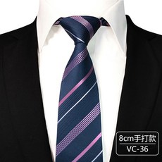 正裝領帶 男士手打領帶 商務條紋領帶 8cm寬版 滌絲材質 面試職場配件 經典黑紅藍色+VC-36+均碼