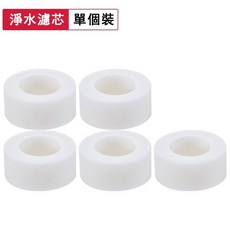 水龍頭濾芯 PP棉過濾器, 1個, 濾芯（單個）