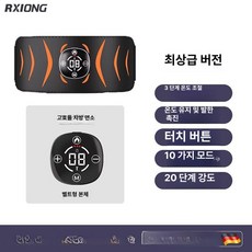 채움도트 팔뚝살ems 관리 팔뚝살제거 운동기 팔뚝, 블랙오렌지, 기본 모델명/품번