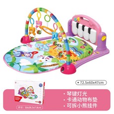 新生兒多功能鋼琴腳踏健力架 音樂遊戲墊 卡通動物小熊款 寶寶早教啟蒙玩具, 1個, 卡通動物.小熊款（粉色）