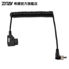 ZITAY D-TAP 轉 DC 螢幕燈具供電線 穩定耐用 支援DC2.5與DC2.1mm接頭, CE15, 1個
