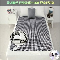 한일메디칼 2025년형 국내생산 전자파 없는 EMF 탄소전기요 블랙하운드, 싱글