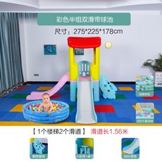 타요미끄럼틀 맘앤리틀 유아 미끄럼틀, 44.진저컬러싱글렌트더블슬라이드+볼풀, 1개