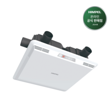 힘펠 휴벤C2 HRD-100C 환기청정기 전열교환기 실내환기 공기순환 시스템(덕트형), 휴벤C2-100 덕트형 유선