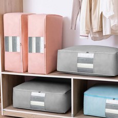 정리함 이불정리 수납함 보관백 이불파우치 이불가방, 1개