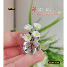 迷你仿真 牽牛花 水培 玻璃壺 K155 花籃 盆栽 盆景 插花 娃娃屋 袖珍 微縮 食玩 微景觀模型 隨草憶境, 1個, 一組入（花瓶+花）