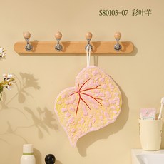 可掛式加厚珊瑚絨擦手巾 廚房浴室兩用, 彩葉芋, 1個