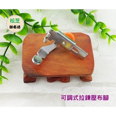 【低腳 可調拉鍊壓布腳】適合 家用型 縫紉機 普通拉鍊 可車串珠、包繩