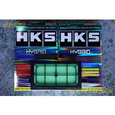 HKS 日本原裝 高流量空氣濾芯 SUPER HYBRID FILTER, 1個