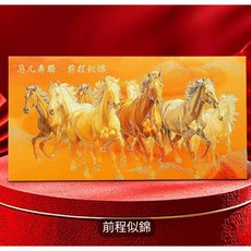 駿馬奔騰燙金卡片組 新年賀卡/喬遷誌慶/開業祝福 多款設計精美信封, 前程似錦, 6個裝