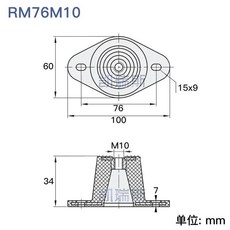 벨 고무 충격 흡수기 컴프레서 모터 발전기 에어 워터 펌프 장비 버퍼, 4. 3, 1개