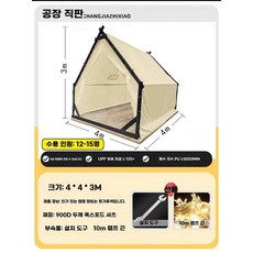 야외 몽골 텐트 글램핑 천막 테라스 방수 오각형 캐노피 오두막, 1, E. 신축 철구조물 44 베이지색 폼 제외