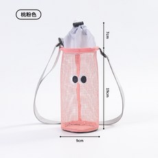 可愛大眼睛網眼水壺背帶 冷飲提袋 束口抽繩斜掛揹帶 兒童水壺揹帶 保溫杯收納, 桃粉色, 1個