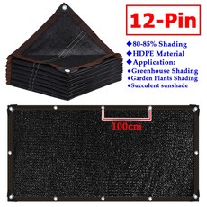차광막 비닐하우스용 그늘막 3612Pin 정원 태양 그늘 그물 즙이 많은 식물 대피소 자외선 방지 온실 음영 커버 야외 자동차 창고 천막, 33)12Pin Net