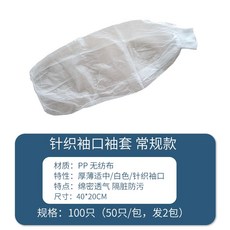 신발 세척대 위생 현장 브러시 이물 특수 장화세척대 장화, 소매 니트 100마리 화이트