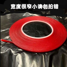 透明亞克力雙面膠帶 納米膠高粘度耐溫燈帶無痕車用海報美甲雙面貼, 1個, 1毫米厚,8毫米寬*10米*1卷