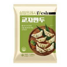 삼양 교자만두 1350g, 1.35kg, 5개