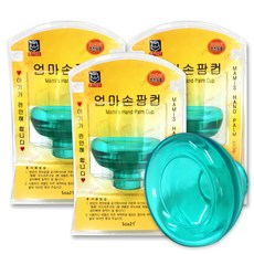 소아21 엄마손 팜컵 아기 신생아 트림유도기 등두드림기 의료기기 대형, 그린, 80ml, 3개