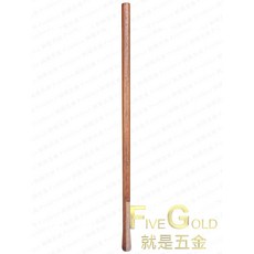 #就是五金 大槌柄 3尺 九層柄 赤皮柄 木柄 土水工具, 1個