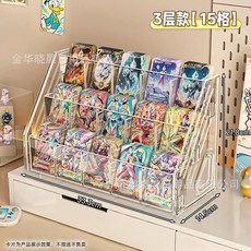 卡片多層收納架 追星小卡拍立得明信片展示架 桌面階梯式整理盒, N/A