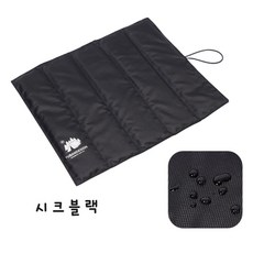 다온 휴대용 1인 돗자리, 시크블랙