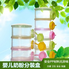 分隔盒 嬰兒奶粉盒 分裝 便攜式大容量奶粉分裝盒 三層大容量 迷你奶粉 裝奶粉 便攜外出 寶寶奶粉盒側開奶粉格便攜式外出, 1個, 3個透明蓋
