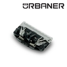 URBANER 奧本 電動除毛刀專用替換高碳鋼刀頭