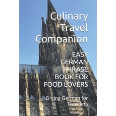(영문도서)Easy German Phrase Book for Food Lovers: Dining German for Travelers Paperback, Independently Published, English, 9798197007148 Independently Published, English, 9798197007148