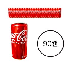 코카콜라 190ml 90캔