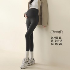 WWHL 키작녀임부복 키작녀임부복바지 가을임부복