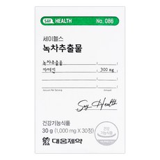 대웅제약 세이헬스 녹차추출물 카테킨 30정(1개월) 고함량 카테킨300mg 다이어트, 30정, 1개