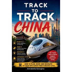 (영문도서)Track-to-Track - China: How to Plan Book and Navigate DIY Train Trips Across Ch... Paperback, Independently Published, English, 9798197246776 Independently Published, English, 9798197246776