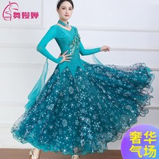 왈츠복 탱고 드레스 현대 모던 별빛 원피스 무용 댄스복