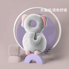 嬰兒學步枕 嬰兒護頭枕 防撞枕 寶寶護頭枕頭 夏季透氣學步護頭枕 嬰幼兒學走路防摔背枕 兒童蝶形學步帽 寶寶防摔枕, 大灰象/水晶絨款/附送橫向固定帶, 灰色