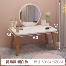 좌식 LED 거울 접이식 화장대 유럽풍 미러 서랍 학생, 심플 따뜻한 화이트