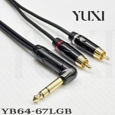 YUXI 6.3mm轉雙RCA Y型音源線, 1個, 6.3立體彎頭轉雙RCA公,總長度15米 含雙邊頭 單條