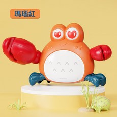 螃蟹幼兒童早教故事機親子互動玩具嬰兒磨牙牙膠百科全書電動玩具, 1個, 螃蟹故事機-紅色:如圖