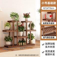 【防腐實木】花架 花盆架 植物架 置物架 落地架 多層收納 陽臺客廳通用 可移動設計 綠蘿多肉專用 北歐簡約風, 6層, 棕色