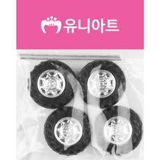 유니아트 1200 자동차바퀴 중, 1개