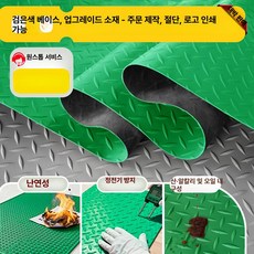 고파미르포이즌 러브포이즌 편광 가지모종 애플수박모종 페로몬 스포츠, 1개, 2.5 두꺼운 그린 PVC 블랙 바닥
